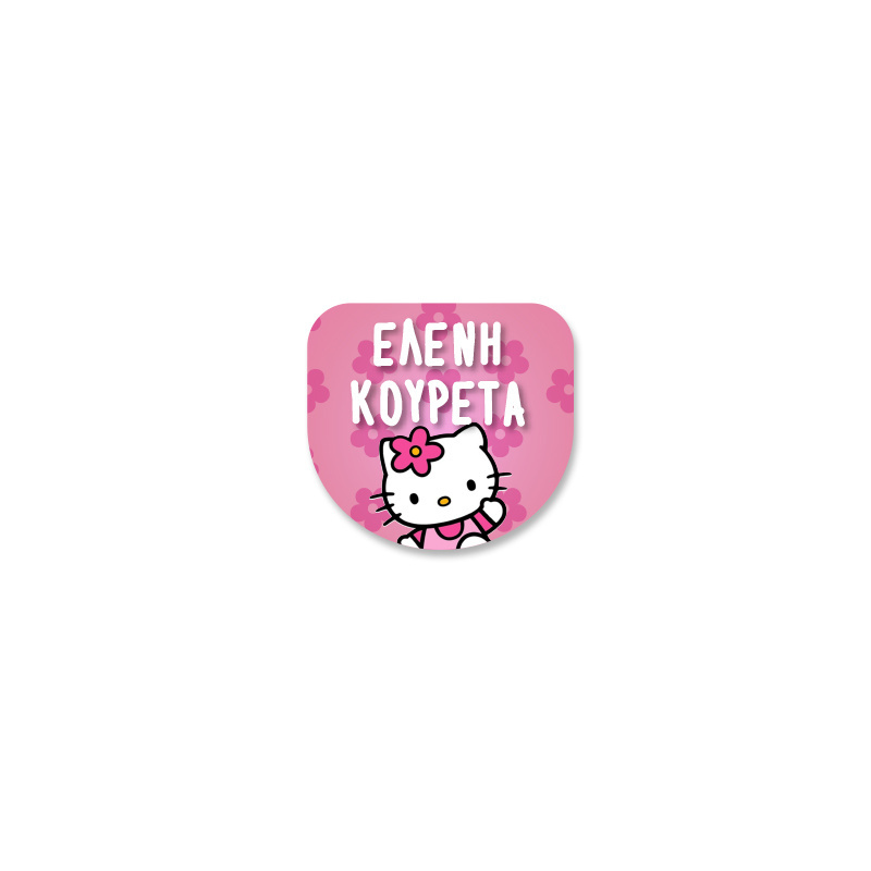 Αδιάβροχες ετικέτες Hello Kitty με όνομα για παπούτσια