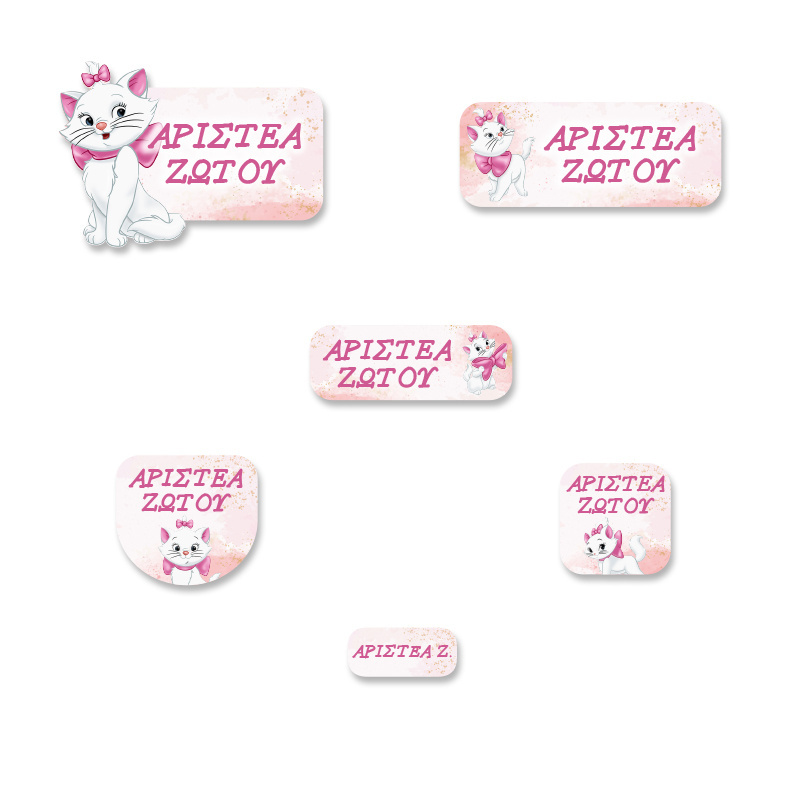 Αδιάβροχες σχολικές ετικέτες Αριστόγατες Μαρί με όνομα Starter Pack