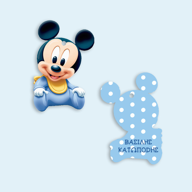 Ξύλινο ταμπελάκι Baby Mickey με όνομα για την τσάντα