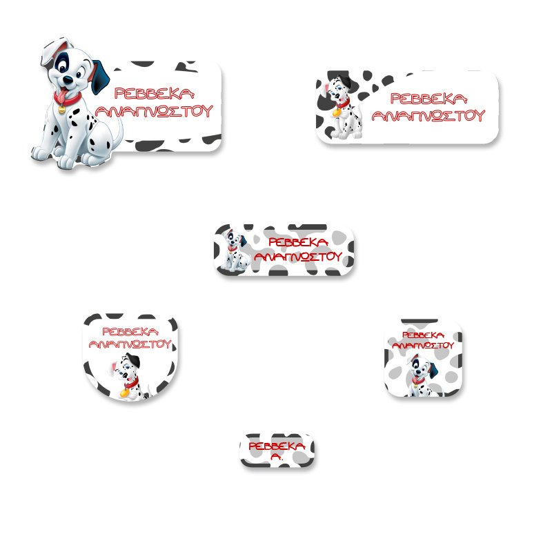 Αδιάβροχες σχολικές ετικέτες 101 Σκυλάκια Δαλματίας με όνομα Starter Pack