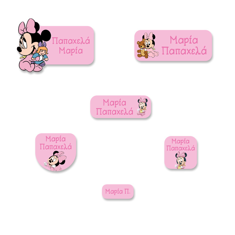 Αδιάβροχες σχολικές ετικέτες Baby Minnie με όνομα Premium pack