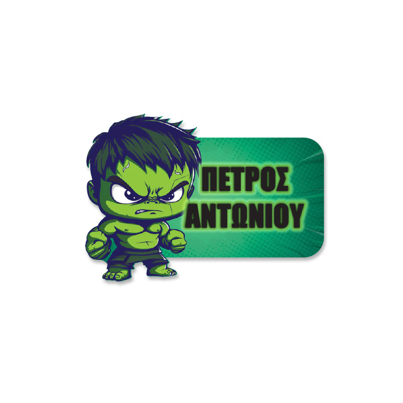 Αδιάβροχες σχολικές ετικέτες Baby Hulk κοπτικές με όνομα