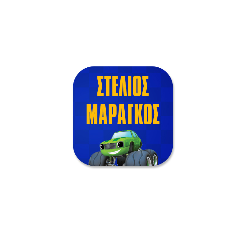 Αδιάβροχες ετικέτες Blaze με όνομα για Ρούχα