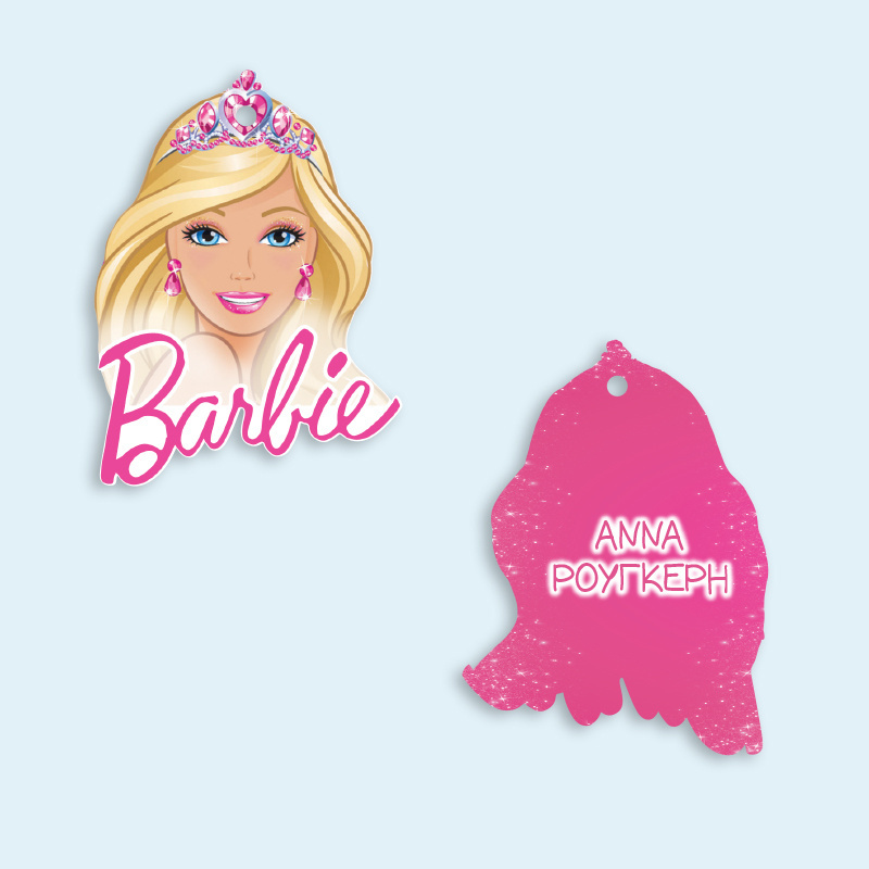 Ξύλινο ταμπελάκι Barbie με όνομα για την τσάντα