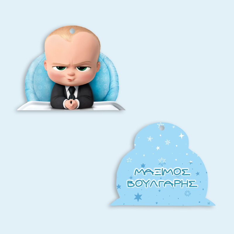 Ξύλινο ταμπελάκι Baby Boss με όνομα για την τσάντα