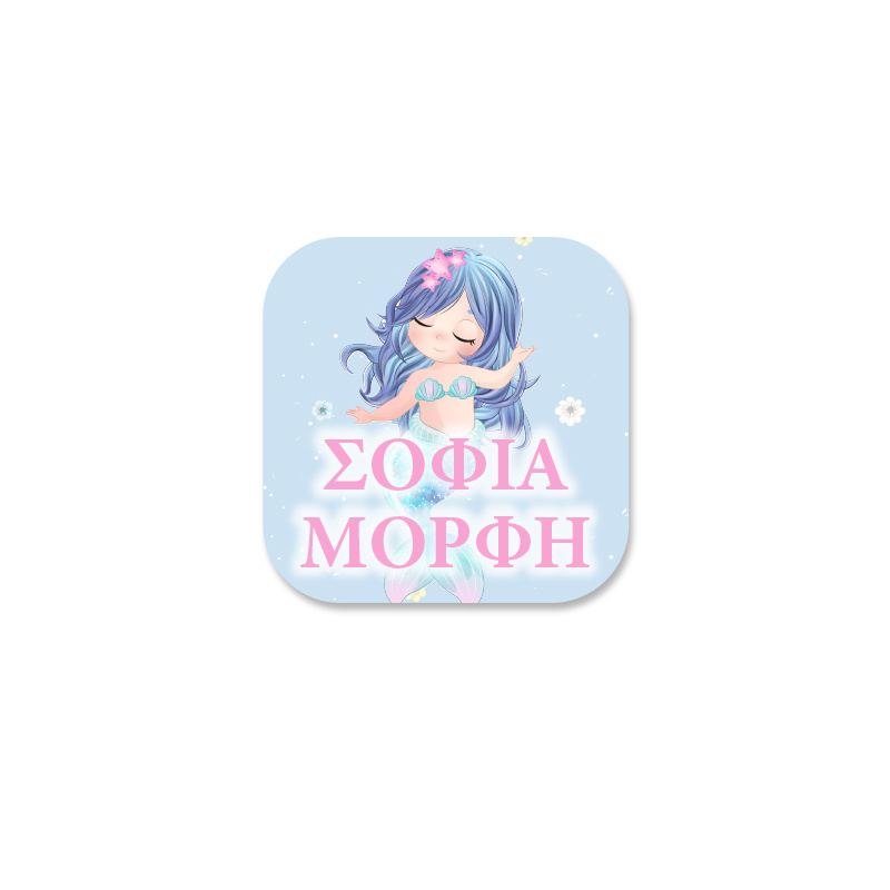 Αδιάβροχες ετικέτες Γοργόνα με όνομα για Ρούχα