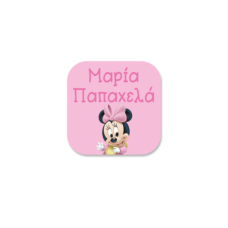 Αδιάβροχες ετικέτες Baby Minnie με όνομα για Ρούχα