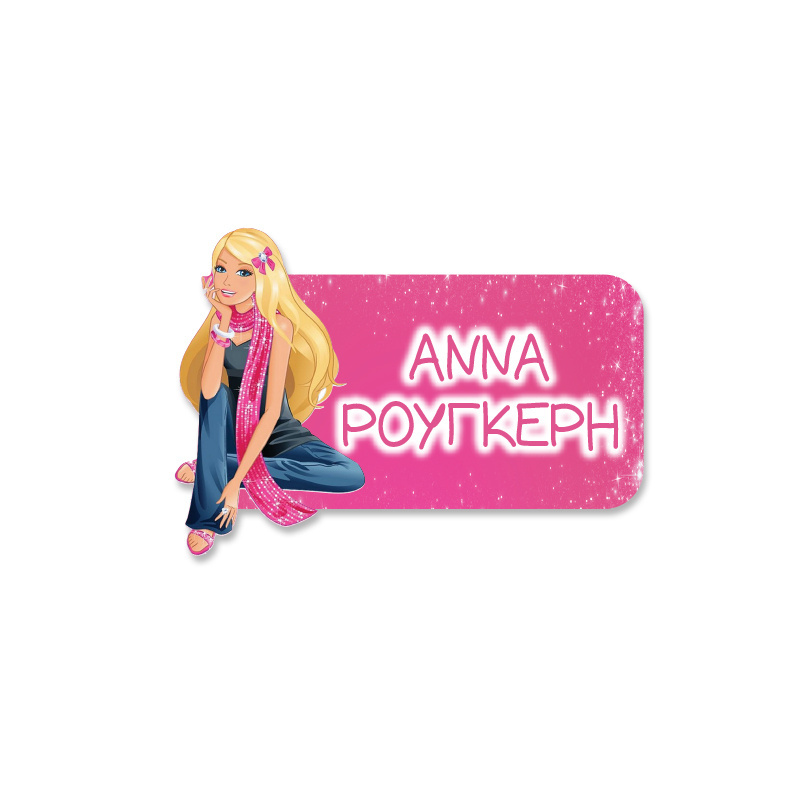 Αδιάβροχες σχολικές ετικέτες Barbie κοπτικές με όνομα