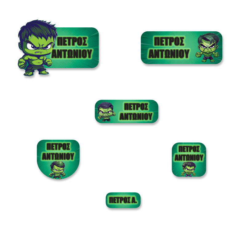 Αδιάβροχες σχολικές ετικέτες Baby Hulk με όνομα Premium pack