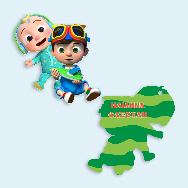 Ξύλινο ταμπελάκι Cocomelon με όνομα για την τσάντα