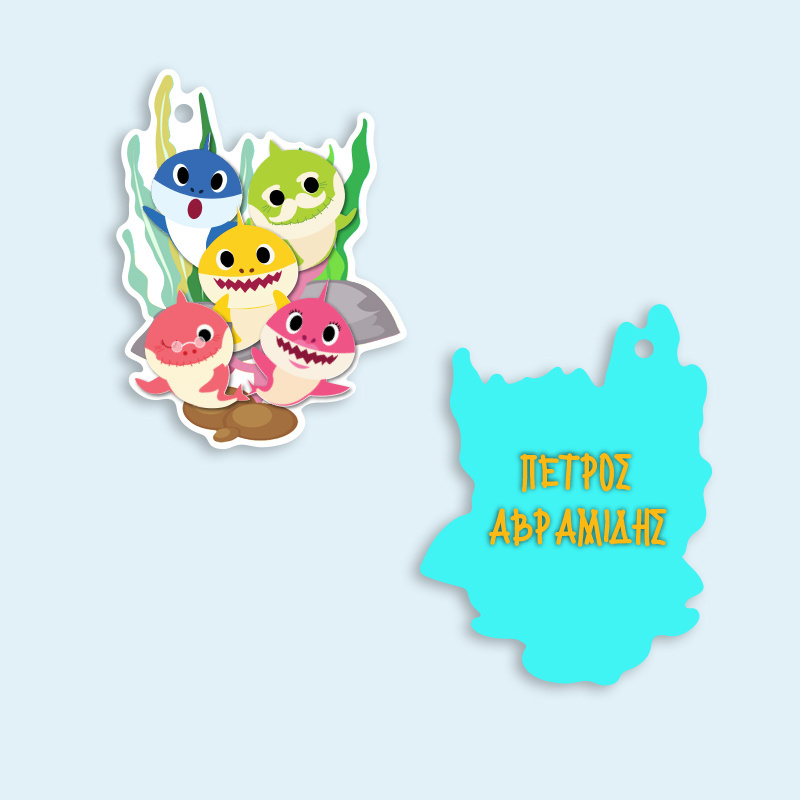 Ξύλινο ταμπελάκι Baby Shark με όνομα για την τσάντα