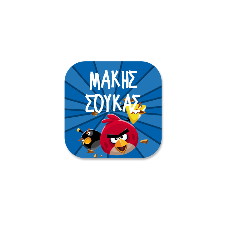 Αδιάβροχες ετικέτες Angry Birds με όνομα για Ρούχα
