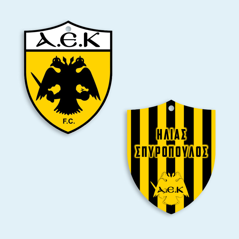 Ξύλινο ταμπελάκι ΑΕΚ με όνομα για την τσάντα