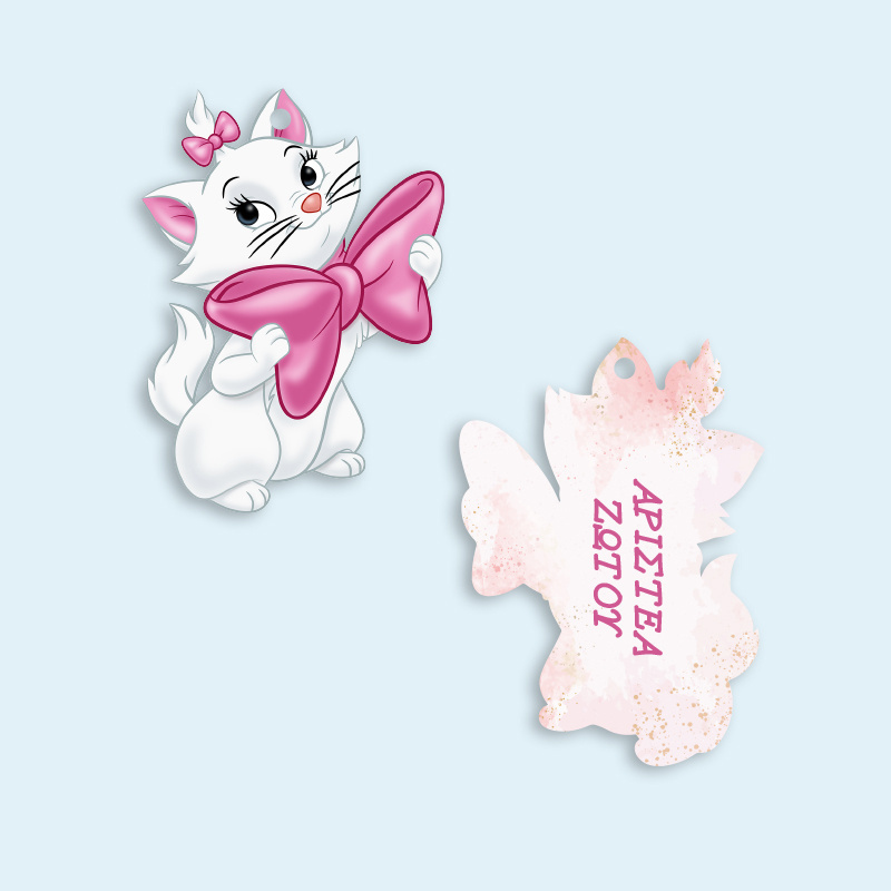 Ξύλινο ταμπελάκι Αριστόγατες Μαρί με όνομα για την τσάντα