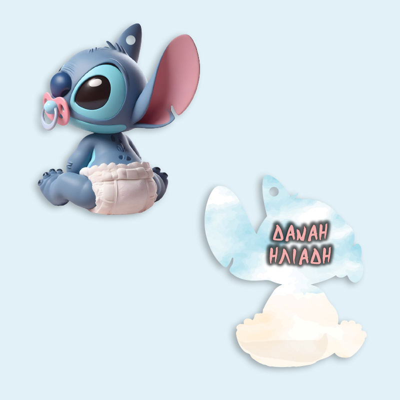 Ξύλινο ταμπελάκι Baby Stitch με όνομα για την τσάντα