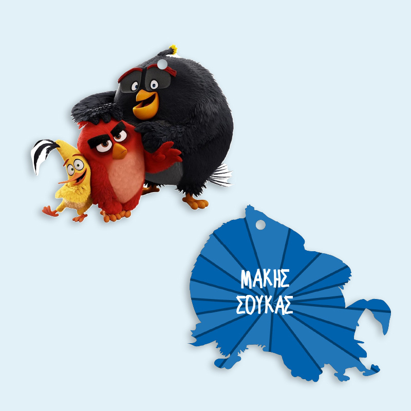 Ξύλινο ταμπελάκι Angry Birds με όνομα για την τσάντα