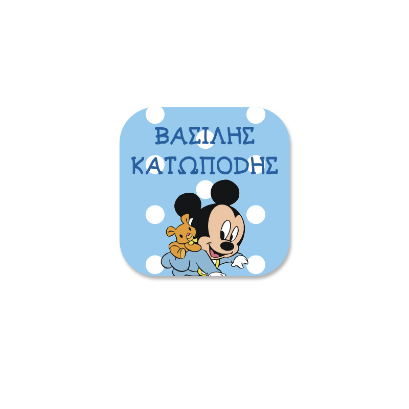 Αδιάβροχες ετικέτες Baby Mickey με όνομα για Ρούχα