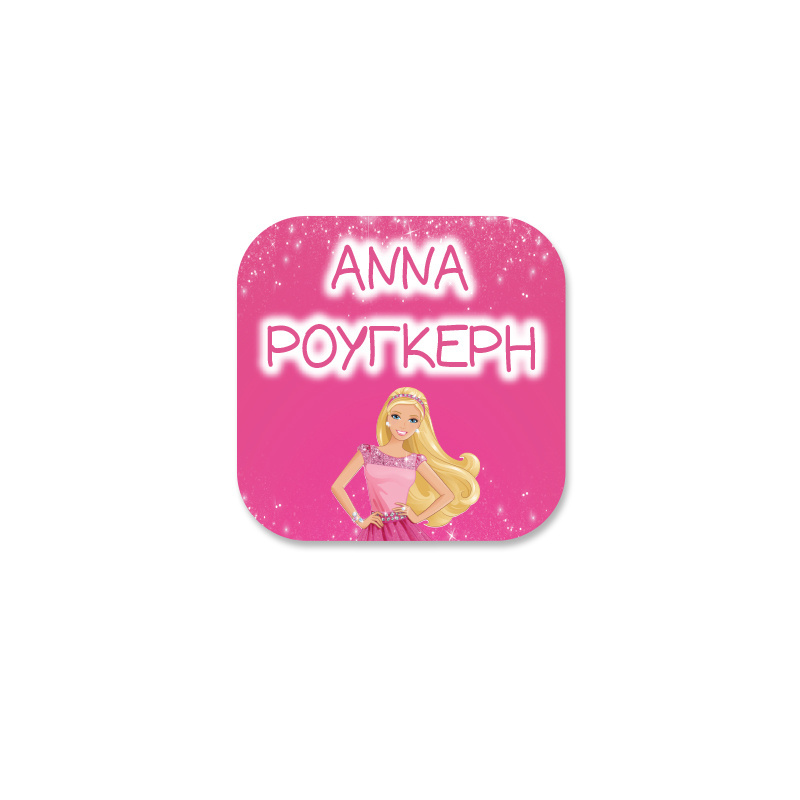 Αδιάβροχες ετικέτες Barbie με όνομα για Ρούχα