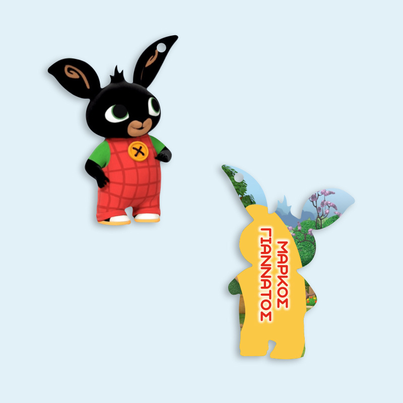 Ξύλινο ταμπελάκι Bing με όνομα για την τσάντα