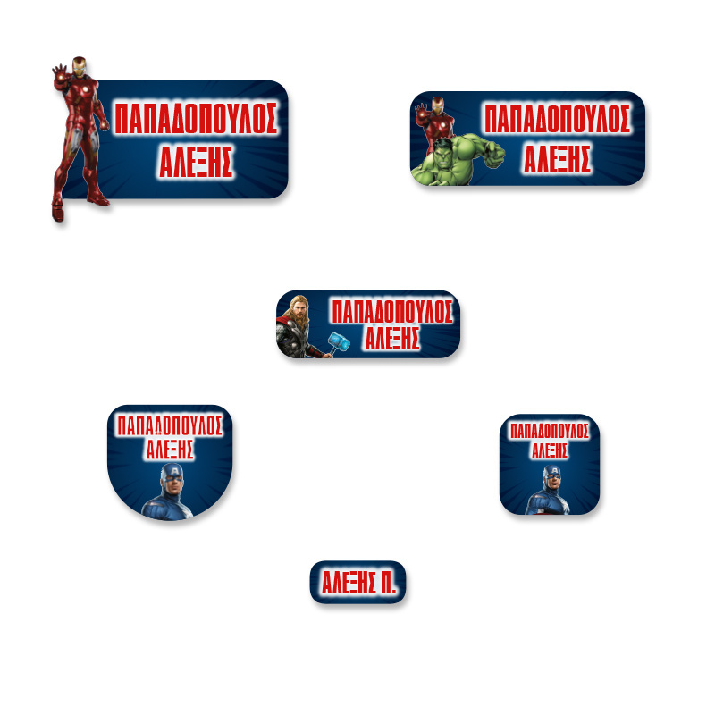 Αδιάβροχες σχολικές ετικέτες Avengers με όνομα Starter Pack