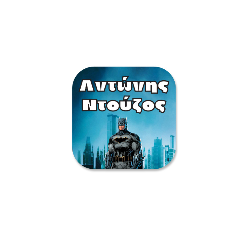 Αδιάβροχες ετικέτες Batman με όνομα για Ρούχα