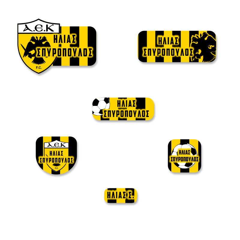 Σετ XL Αδιάβροχες σχολικές ετικέτες ΑΕΚ με όνομα 79τμχ