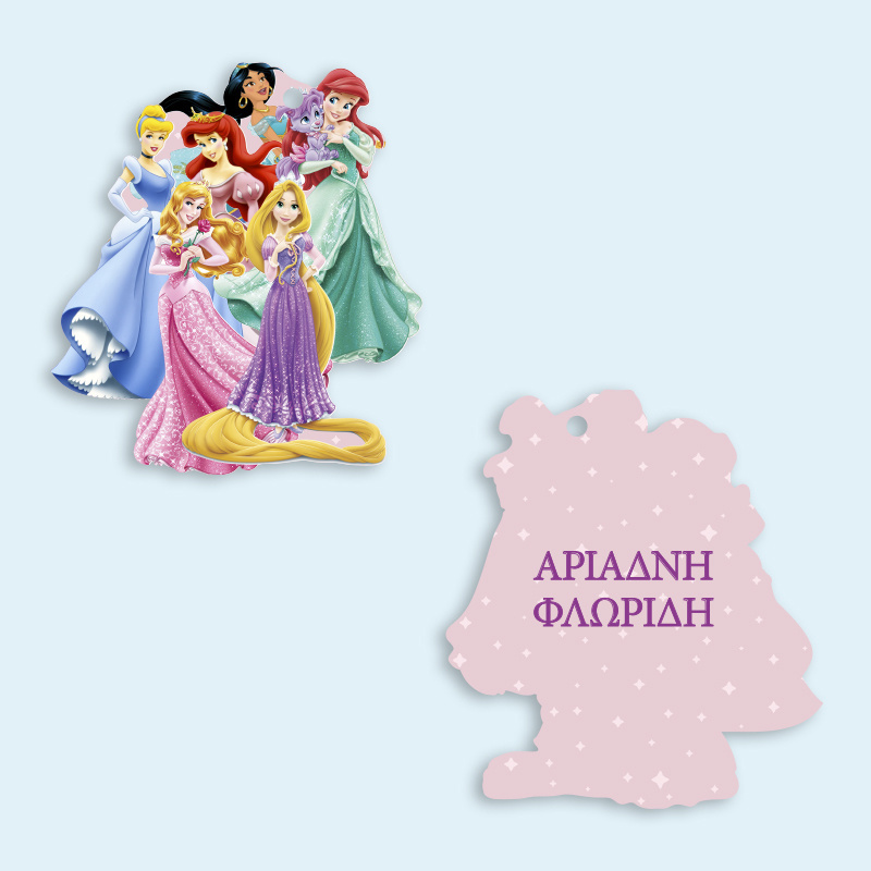 Ξύλινο ταμπελάκι Disney Princess με όνομα για την τσάντα