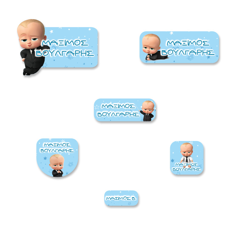 Σετ XL Αδιάβροχες σχολικές ετικέτες Baby Boss με όνομα 79τμχ